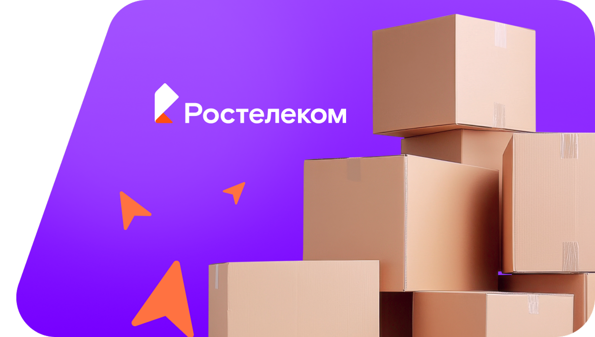 Переезд в новую квартирув&nbsp;посёлок Ровный (Ставропольский край)